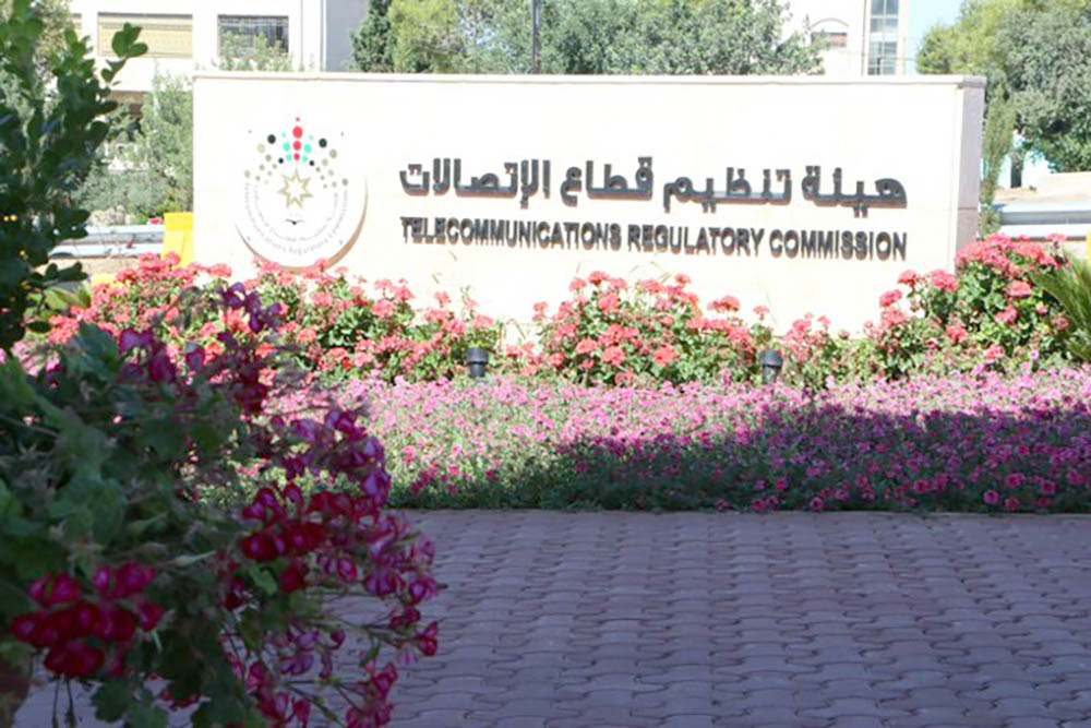 عمّان تستضيف ملتقى إقليميًا حول النفاذ الرقمي بمشاركة عربية واسعة