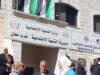 بني مصطفى تطلع على خدمات "التنمية الاجتماعية" في غرب عمان