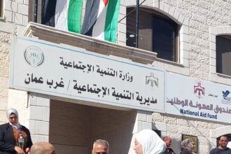 بني مصطفى تطلع على خدمات "التنمية الاجتماعية" في غرب عمان