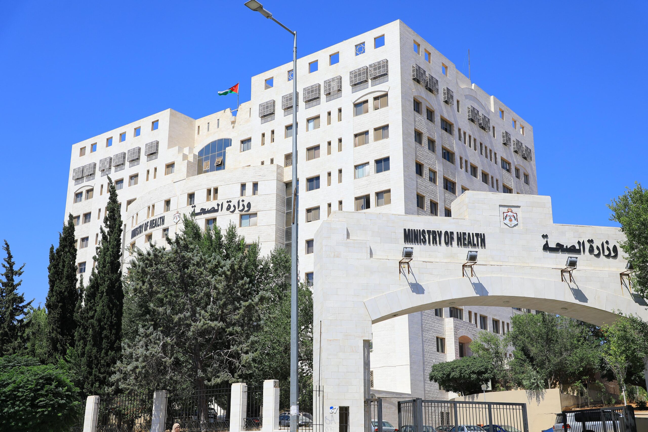 وزارة الصحة تحصل على جائزة الحكومات الاجتماعية