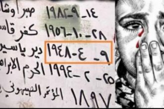 دير ياسين تتكرر في غزة..بعد 77 عامًا المجازر مستمرة والصمت العالمي عارٍ