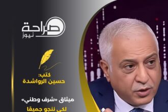 ‏ميثاق «شرف وطني» لكي ننجو جميعًا