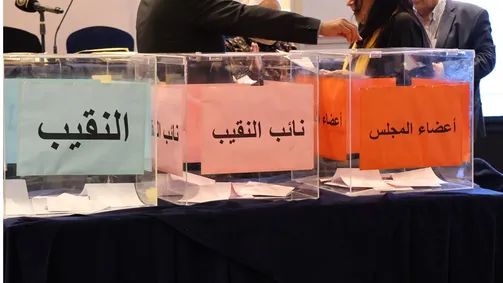 اعلان الفائزين بعضوية مجلس نقابة الصحفيين