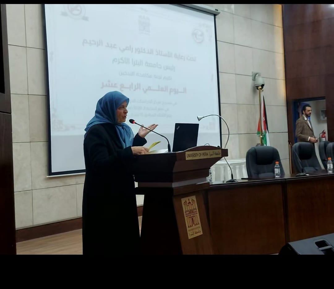 رئيس جامعة البترا يدعو إلى تبنّي خطة استراتيجيّة للحدّ من التّدخين