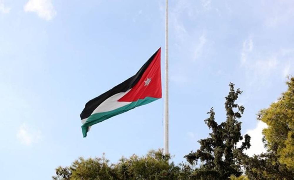 عاجل || الحكومة الاردنية تقرر تنكيس الاعلام لمدة ثلاثة أيام