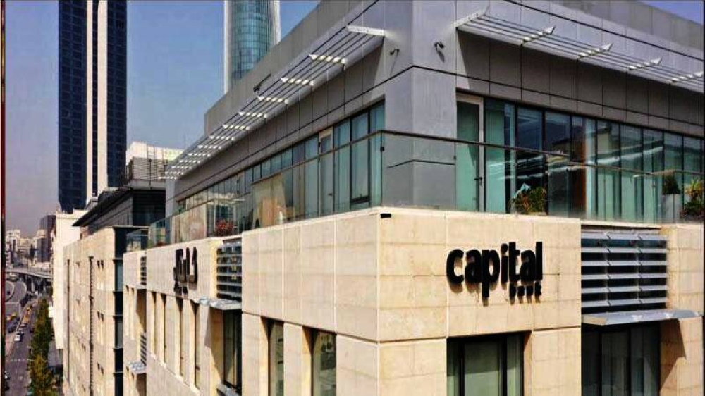 الهيئة العامة لكابيتال بنك تصادق على توزيع أرباح نقدية بنسبة 15% من رأس المال