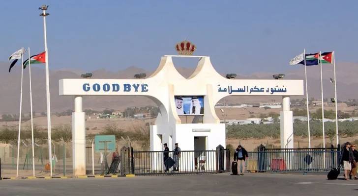 تعديل على ساعات العمل في جسر الملك حسين الأحد