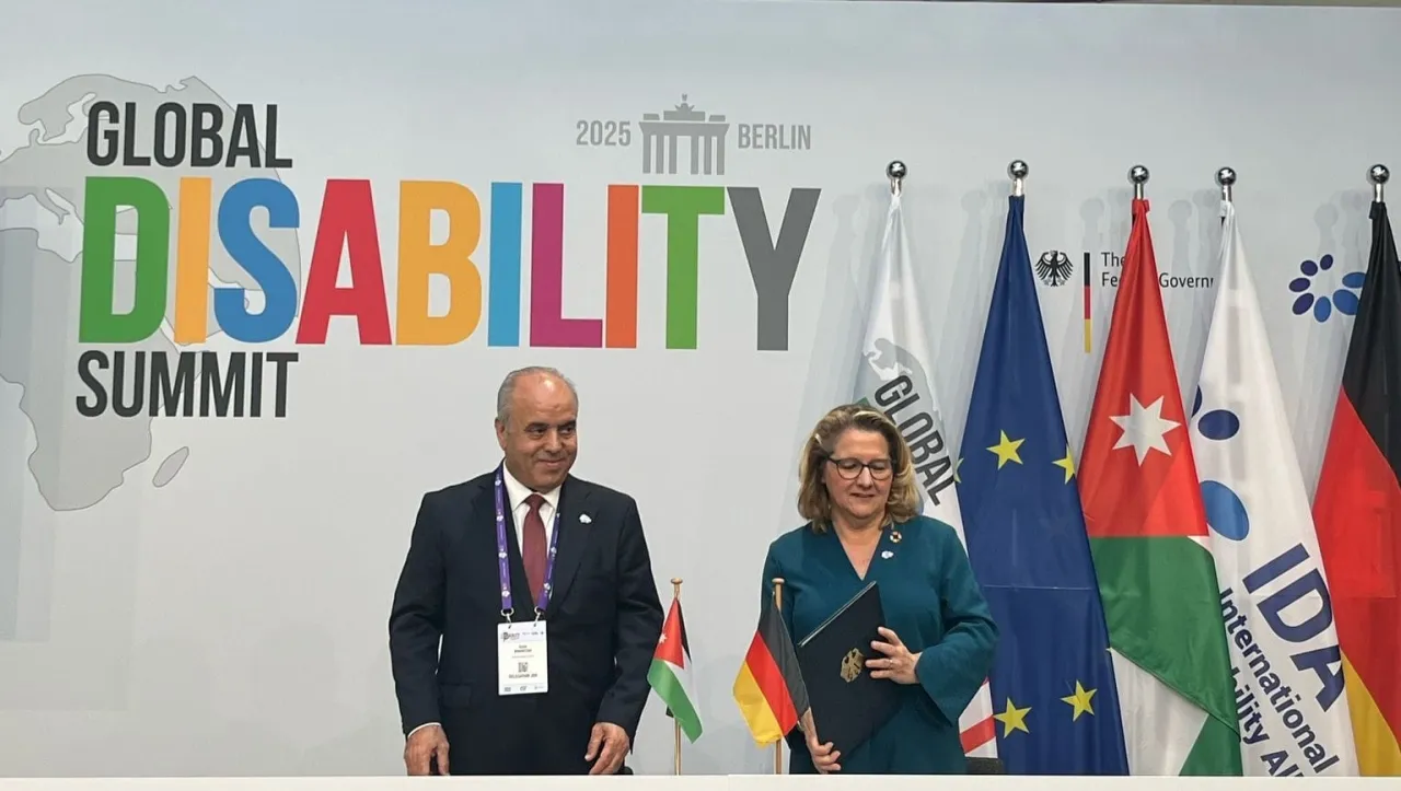 الأردن وألمانيا توقعان مذكرة تفاهم لتعزيز التعليم الدامج ضمن القمة العالمية للإعاقة