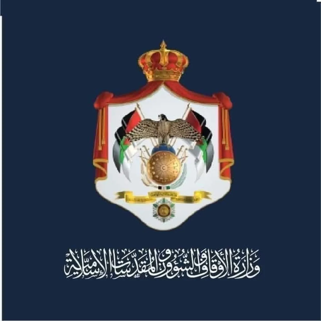 صورة حول : الأوقاف تدعو مرشحين للمقابلات لوظائف إمام وطابع - أسماء الأوقاف تدعو مرشحين للمقابلات لوظائف إمام وطابع - أسماء