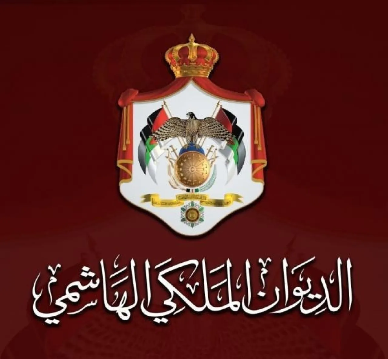 إرادة ملكية بتعيين قيصر حتاملة في الديوان الملكي