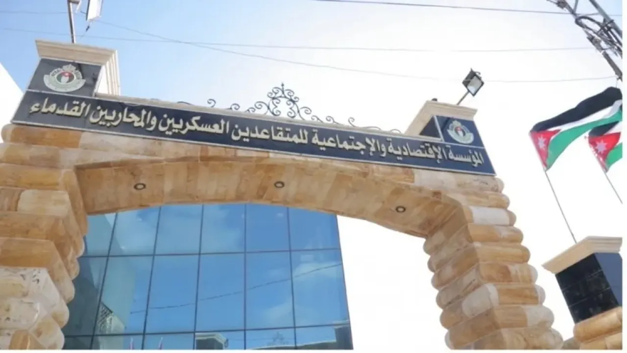 صورة حول : (المتقاعدين العسكريين) تقر الموازنة التقديرية وتناقش التعديلات المقترحة على قانون المؤسَّسة (المتقاعدين العسكريين) تقر الموازنة التقديرية وتناقش التعديلات المقترحة على قانون المؤسَّسة