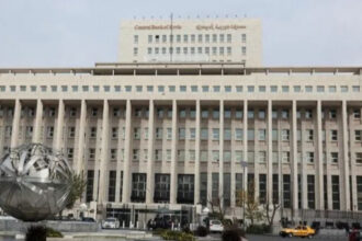 الرئاسة السورية تقرر تعين حاكما جديدا لمصرف سوريا المركزي
