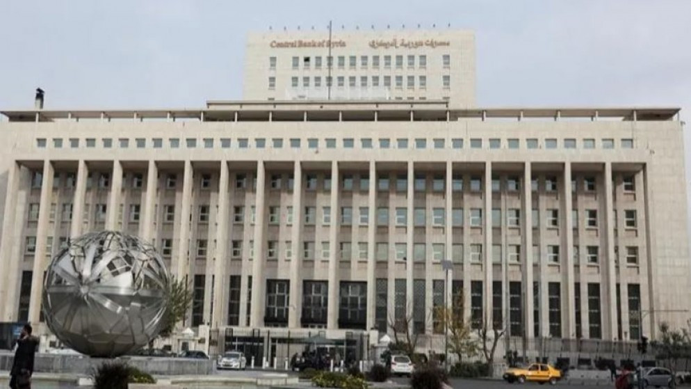 الرئاسة السورية تقرر تعين حاكما جديدا لمصرف سوريا المركزي