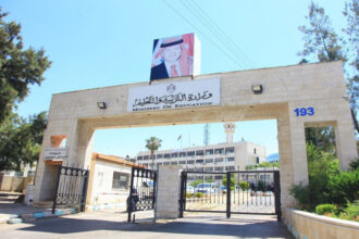 عقد الامتحانات الوزارية لطلبة الصف الحادي عشر للعام الحالي ورقيا