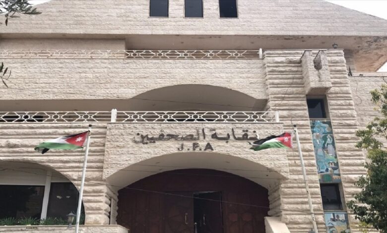 فتح باب الترشح لانتخابات نقابة الصحفيين