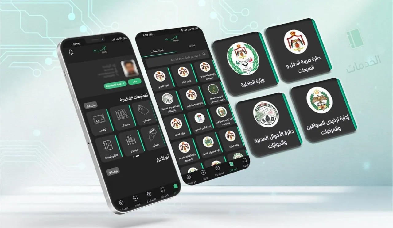 إتاحة تجديد تأجيل خدمة العلم عبر سند