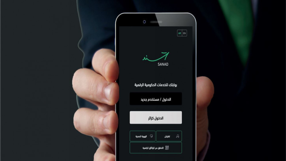 إتاحة تأجيل دفتر خدمة العلم عبر سند "تجريبيا"