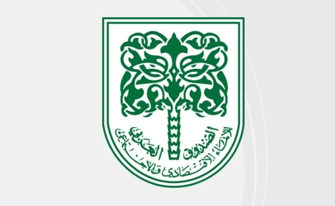 الصندوق العربي: 750 مليون دولار لدعم مشاريع التنمية في الأردن