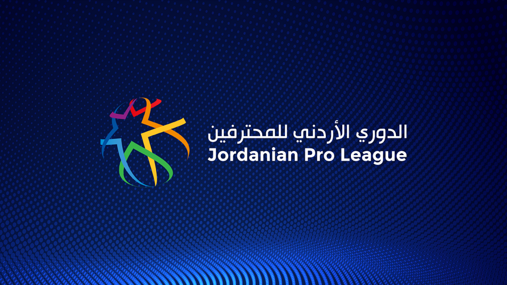 شباب الأردن يدك شباك مغير السرحان بخماسية بدوري المحترفين