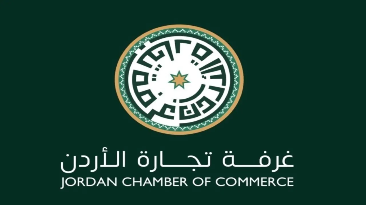 تجارة الأردن: نظام الإفصاح عن البيانات يعزز حمايتها ويضمن أمان الخدمات الرقمية