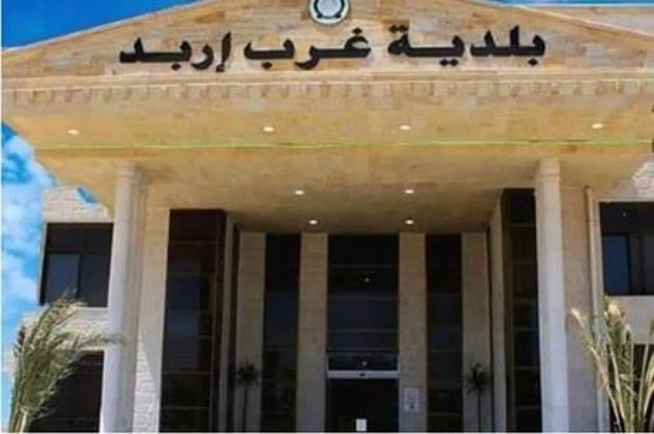 إنشاء مركز تدريب مهني في غرب إربد بـ 10 ملايين دينار