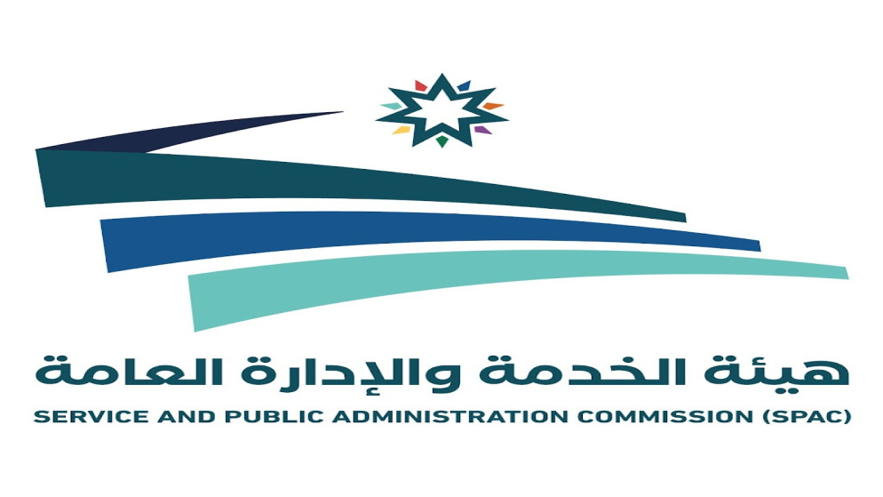 الأردن يستضيف مؤتمرا دوليا حول مستقبل الإدارة العامة في الشرق الأوسط وشمال إفريقيا