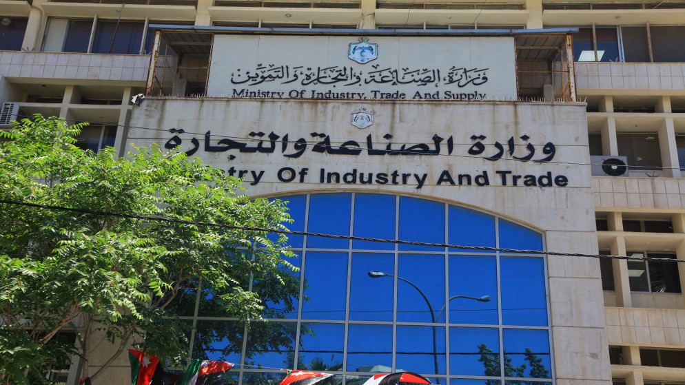 "الصناعة والتجارة" تقرّر رفع منع التصدير وإعادته عن بعض السلع
