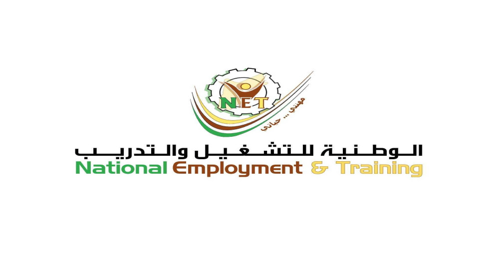 "الوطنية للتشغيل والتدريب" تواصل استقبال طلبات التسجيل للدفعة 32