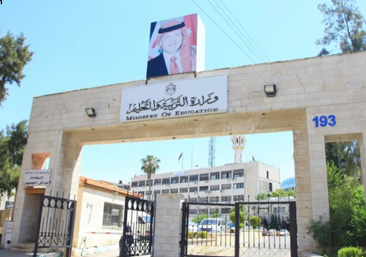 موعد تفعيل منصة تسجيل طلبة الصف الأول