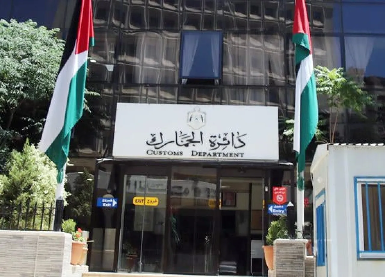 إحباط محاولة تهريب 650 كيلو حشيش للاردن عبر جسر الملك حسين
