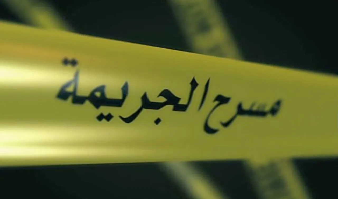 عاجل | قتلوا شقيقتهم وأبلغوا عن فقدانها .. فك لغز جريمة بالكرك بعد 20 عاما