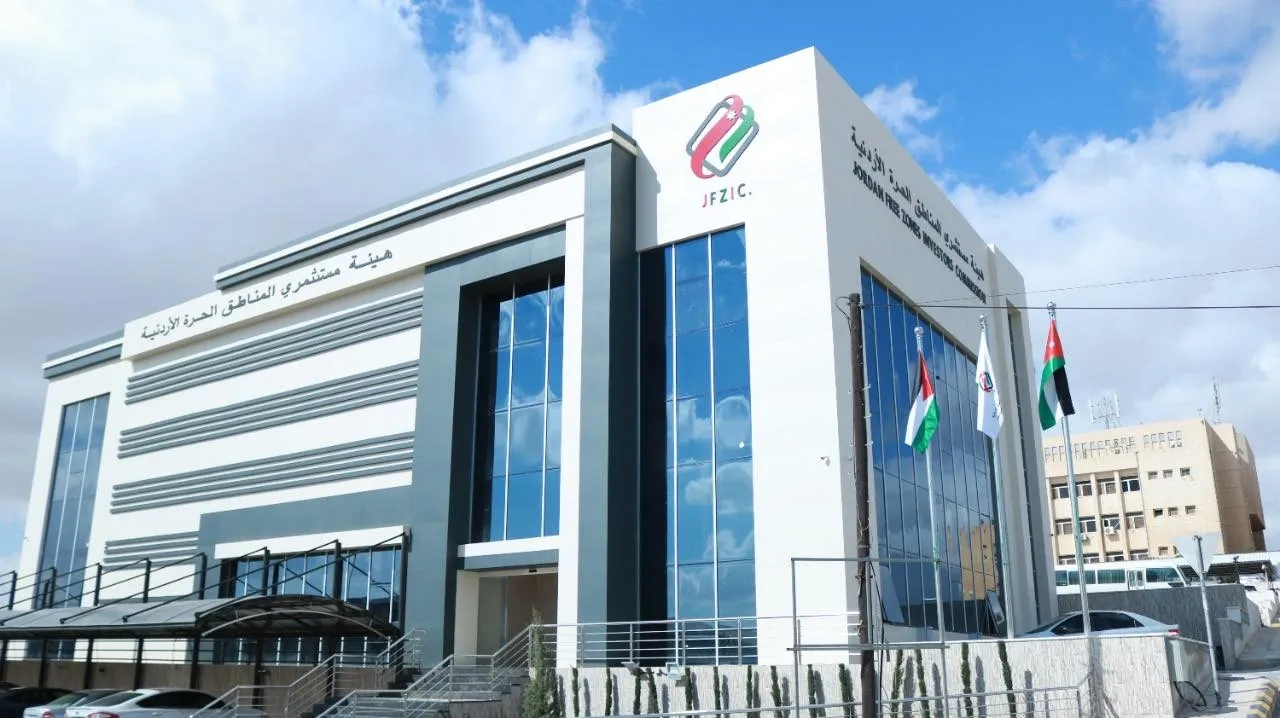 الوشاح نائباً لرئيس هيئة مستثمري المناطق الحرة الأردنية