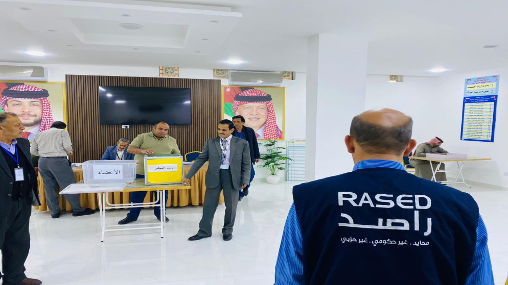راصد: سلاسة انتخابية في اتحادات الجمعيات والاتحاد النسائي