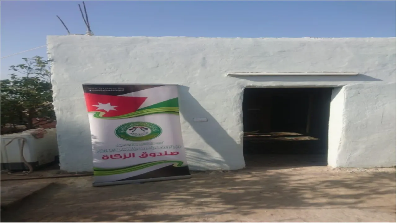 صندوق الزكاة يرمم منازل الأسر الفقيرة لتعزيز السكن الآمن والكرامة الإنسانية