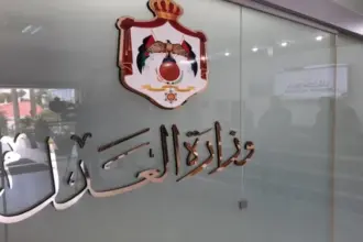 الأردن يعزز تطبيق العقوبات البديلة لتخفيف الاكتظاظ وتحقيق العدالة التصالحية