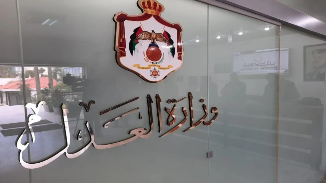 الأردن يعزز تطبيق العقوبات البديلة لتخفيف الاكتظاظ وتحقيق العدالة التصالحية