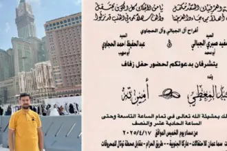 وفاة مؤلمة لعريس بعد 3 أيام من زفافه في الاردن