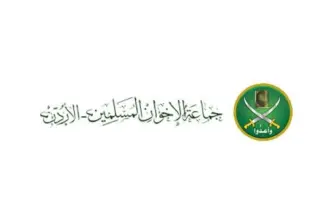 الضابطة العدلية تفتش مقارا للإخوان في الأردن