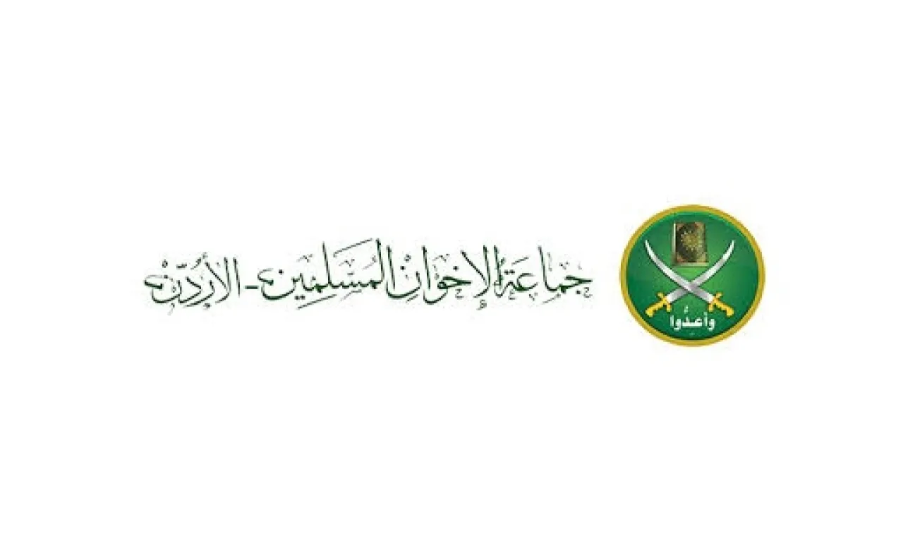 الضابطة العدلية تفتش مقارا للإخوان في الأردن
