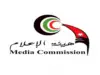 هيئة الإعلام: إجراءات قانونية بمنع نشر أو بث أو التعامل مع (الاخوان المنحلة)