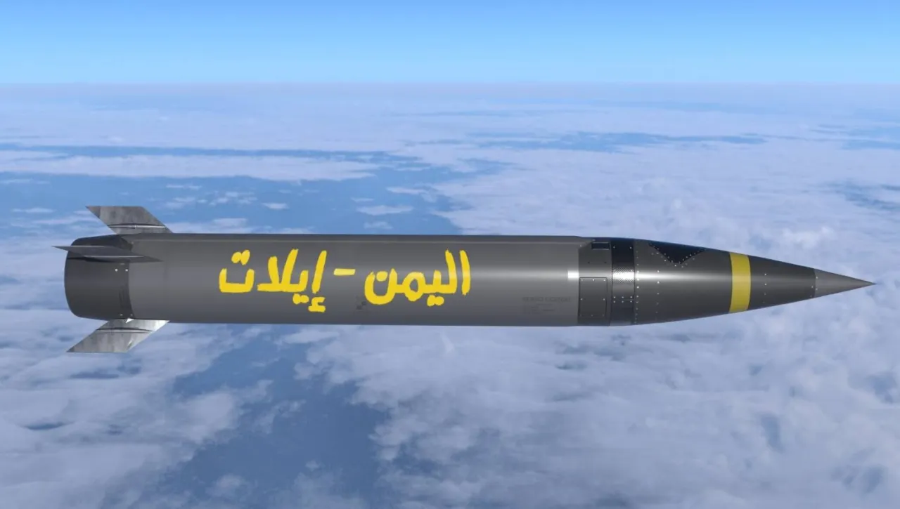 إطلاق 22 صاروخا من اليمن منذ استئناف القتال بغزة