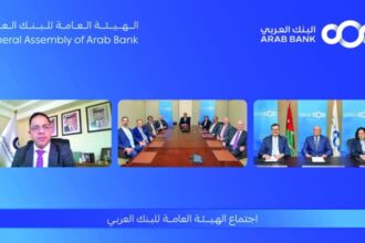 الهيئة العامة للبنك العربي تقر توزيع %40 أرباح نقدية على المساهمين