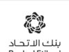 بنك الاتحاد يوزع أرباحاً نقدية سنوية بنسبة 10% على المساهمين