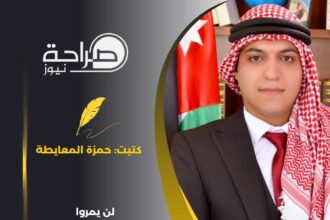 لن يمرّوا بسلام