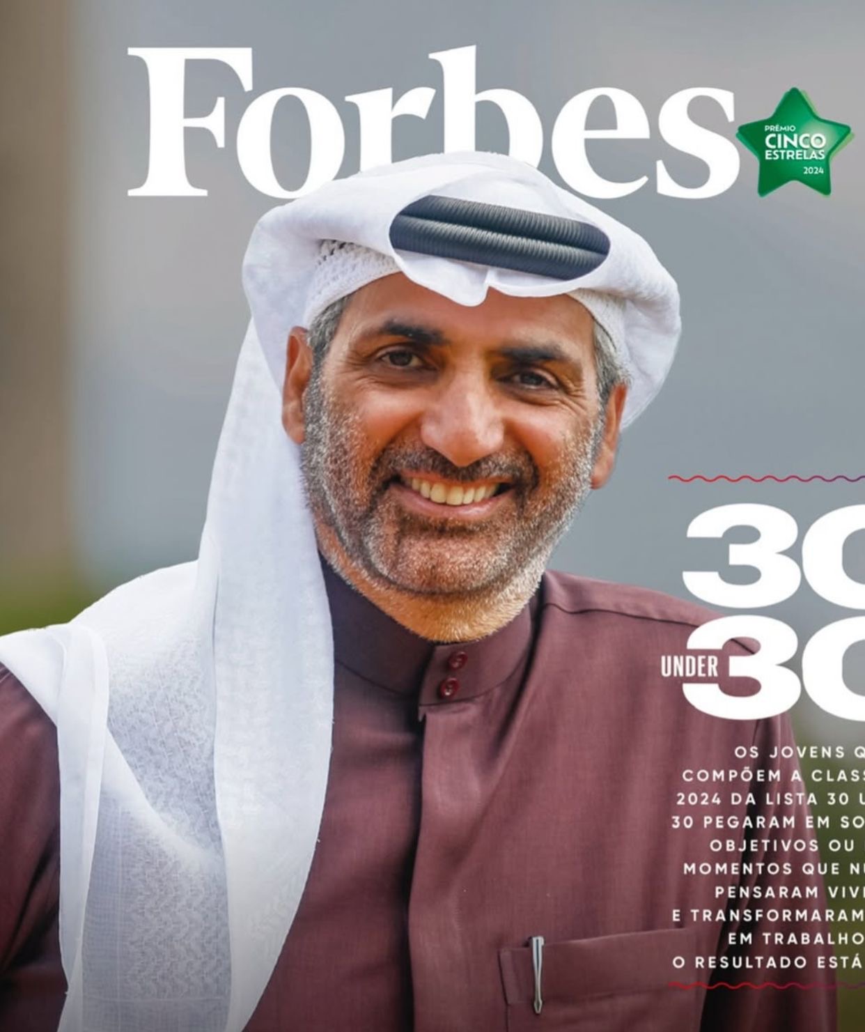 "الشيخ الأخضر "في ربوع الشمال الأخضر جولة لسمو الشيخ الدكتور عبد العزيز بن علي بن راشد النعيمي في ربوع الشمال