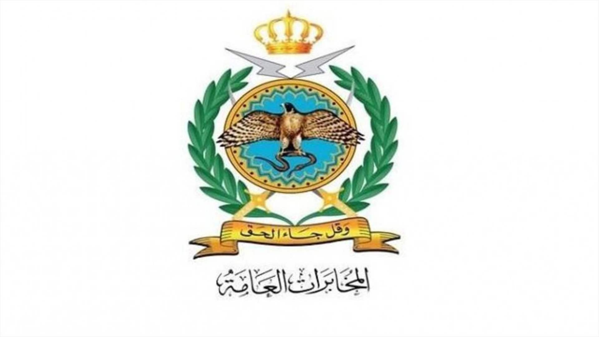 بيان صادر عن كتلة ارادة والوطن الاسلامي
