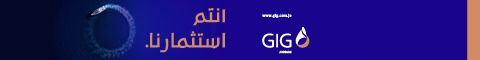 الشرق العربي للتأمين