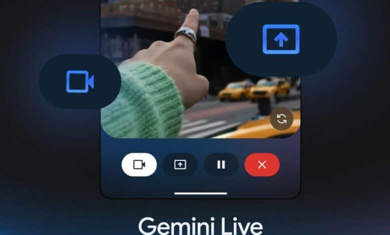 جوجل تتيح ميزة “مشاركة الشاشة والكاميرا” في Gemini مجانًا