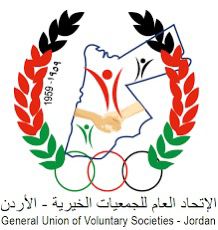 اتحاد الجمعيات الخيرية يشيد بخطاب الملك في القمة العالمية الثالثة للإعاقة