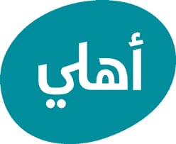 البنك الأهلي الأردني يعقد اجتماع الهيئة العامة العادي السنوي التاسع والستين